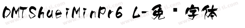 DMTShueiMinPr6 L字体转换